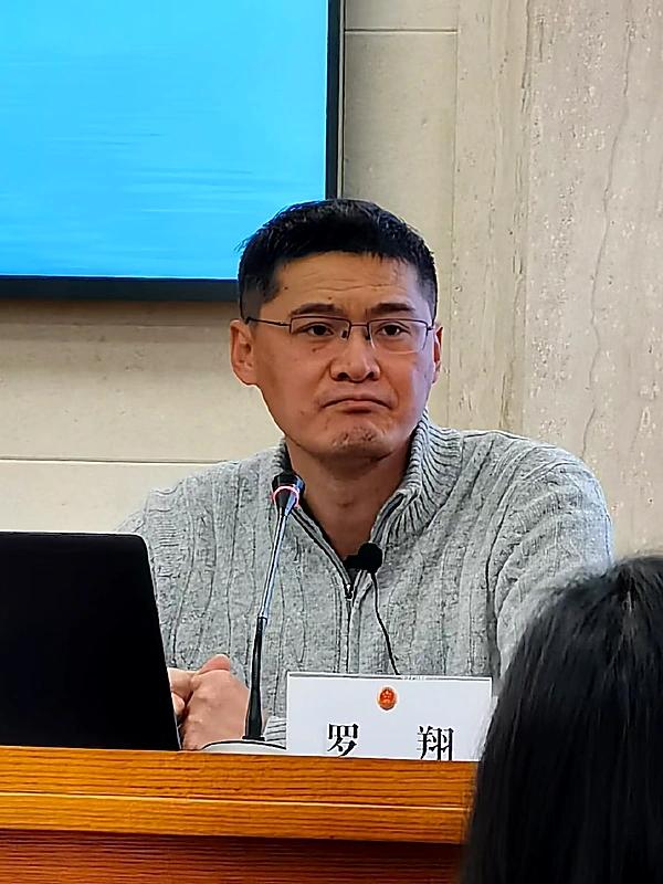 罗翔